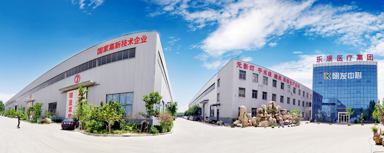 曲阜樂康醫療科技集團股份有限公司